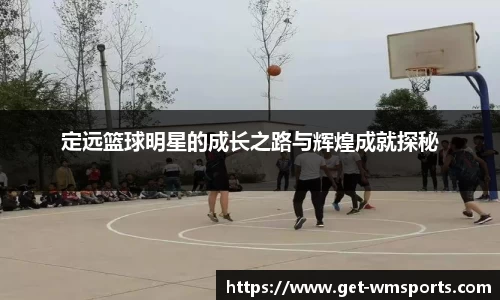 完美体育